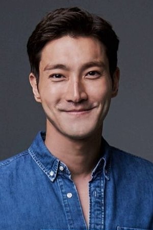 최시원