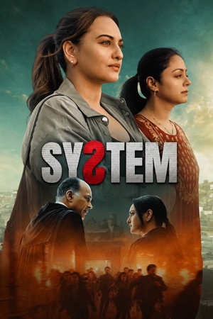 Sistem - System